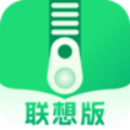 zip解压缩联想版 V9.6.0 官方电脑版