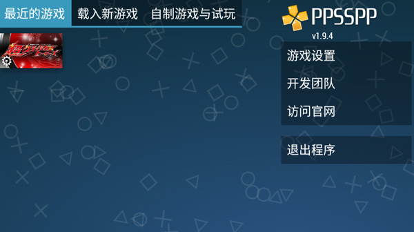 假面骑士超巅峰英雄手机版下载 v2021.12.13.12