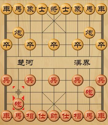 双人象棋安卓版下载 v1.5.2