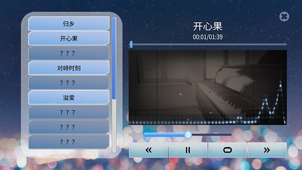 完美恋人手机版下载 v5.0