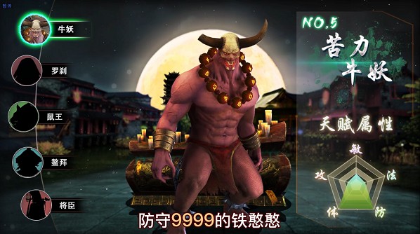 魔法启示录手游下载 v1.0.0.46