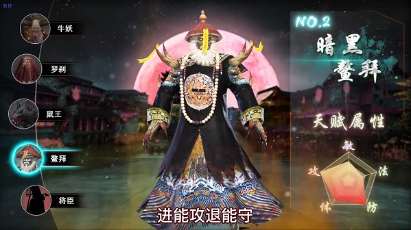 魔法启示录手游下载 v1.0.0.46