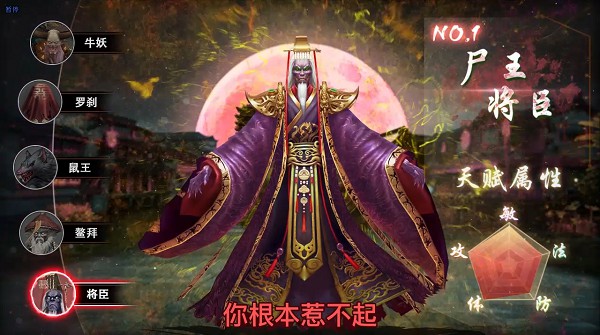 魔法启示录手游下载 v1.0.0.46