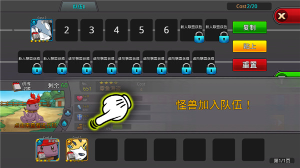 梦幻怪兽2025最新版下载 v2.54