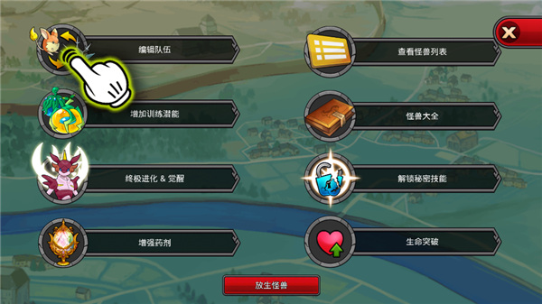 梦幻怪兽2025最新版下载 v2.54