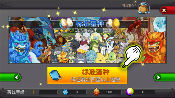 梦幻怪兽2025最新版下载 v2.54