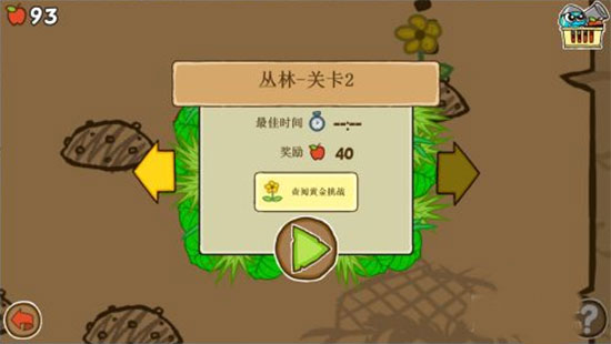 激战毛毛虫军团无限金币钻石版下载 v1.2.9.5452