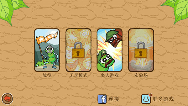 激战毛毛虫军团无限金币钻石版下载 v1.2.9.5452