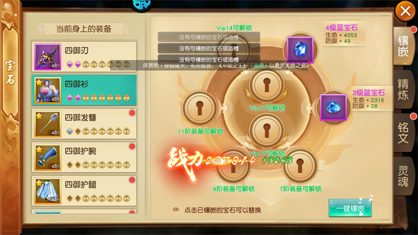 御龙弑天手游下载 v1.0.1