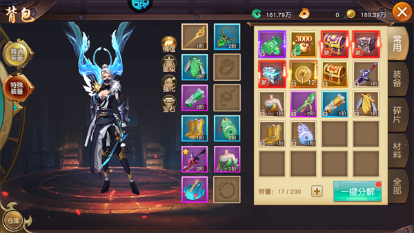 御龙弑天手游下载 v1.0.1
