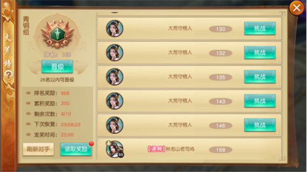 御龙弑天手游下载 v1.0.1