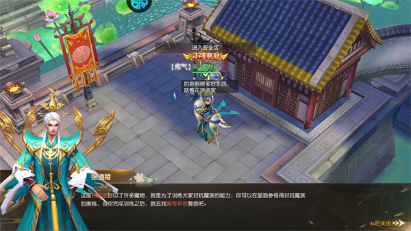 御龙弑天手游下载 v1.0.1