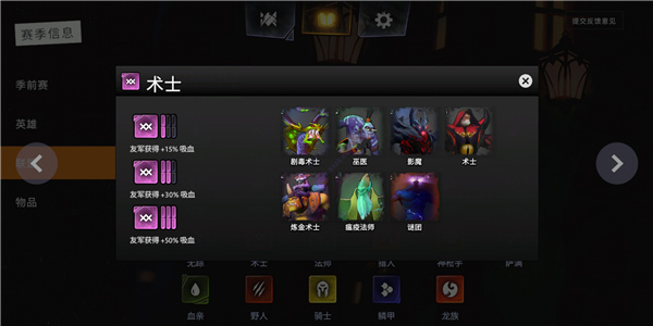 刀塔霸业安卓下载 v1.0