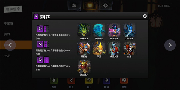 刀塔霸业安卓下载 v1.0