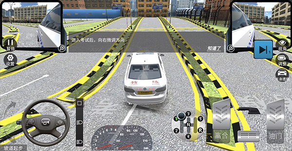驾考模拟3D解锁所有车辆版下载 v7.2.1