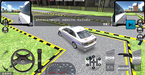 驾考模拟3D解锁所有车辆版下载 v7.2.1