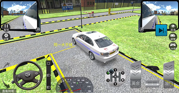 驾考模拟3D解锁所有车辆版下载 v7.2.1