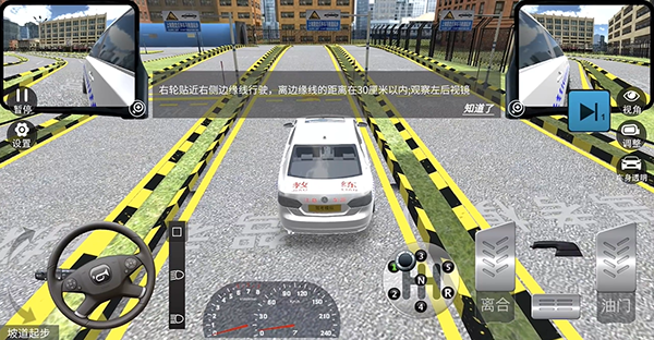 驾考模拟3D解锁所有车辆版下载 v7.2.1