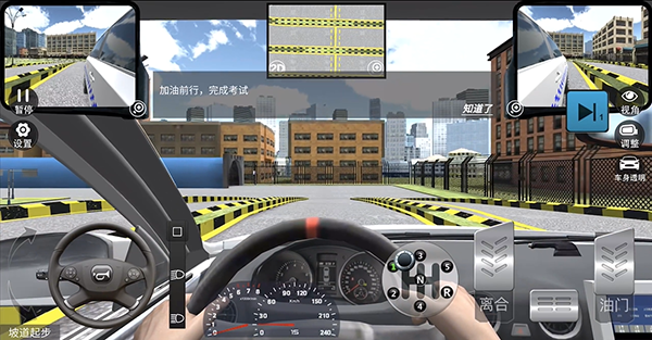 驾考模拟3D解锁所有车辆版下载 v7.2.1