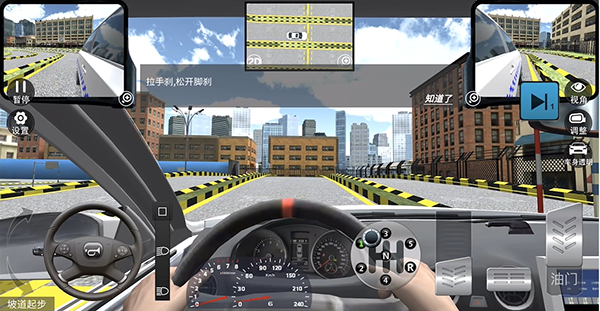 驾考模拟3D解锁所有车辆版下载 v7.2.1