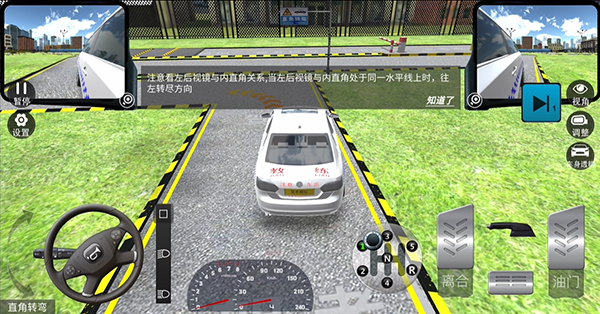 驾考模拟3D解锁所有车辆版下载 v7.2.1