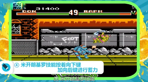 激龟快打免费下载 v2021.06.24.14
