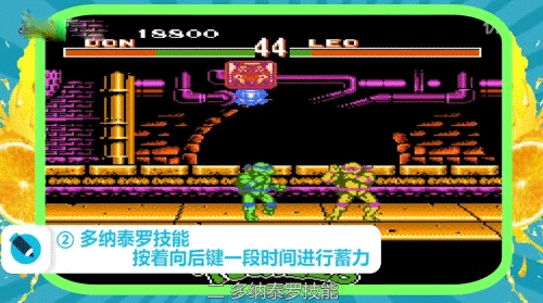 激龟快打免费下载 v2021.06.24.14