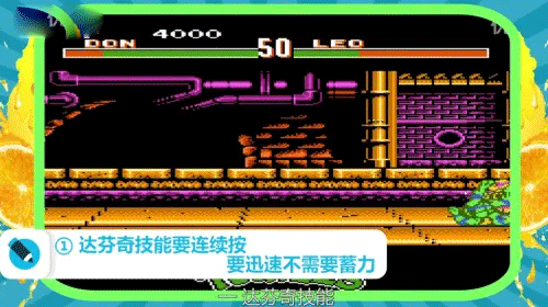 激龟快打免费下载 v2021.06.24.14