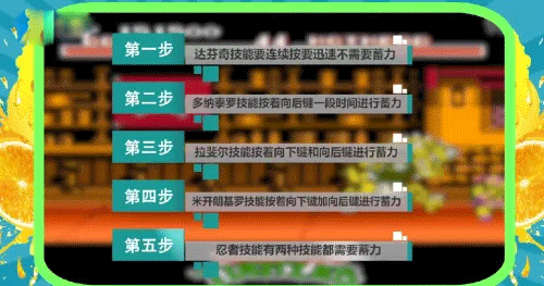 激龟快打免费下载 v2021.06.24.14