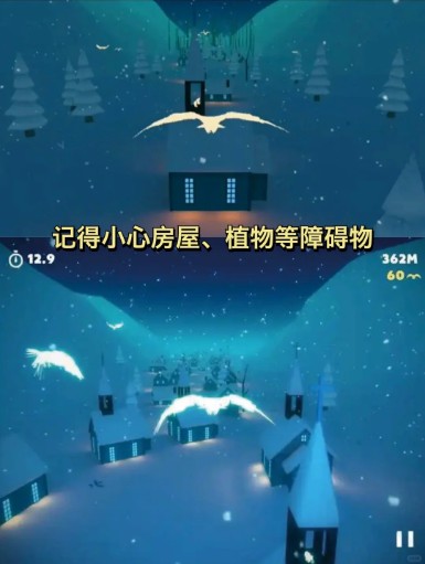 纯白之旅中文版下载 v1.9