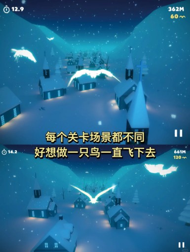 纯白之旅中文版下载 v1.9