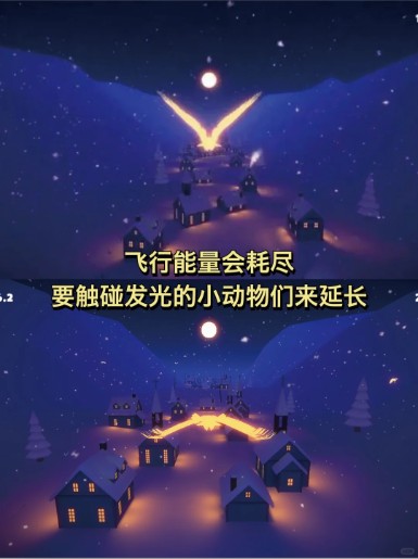 纯白之旅中文版下载 v1.9