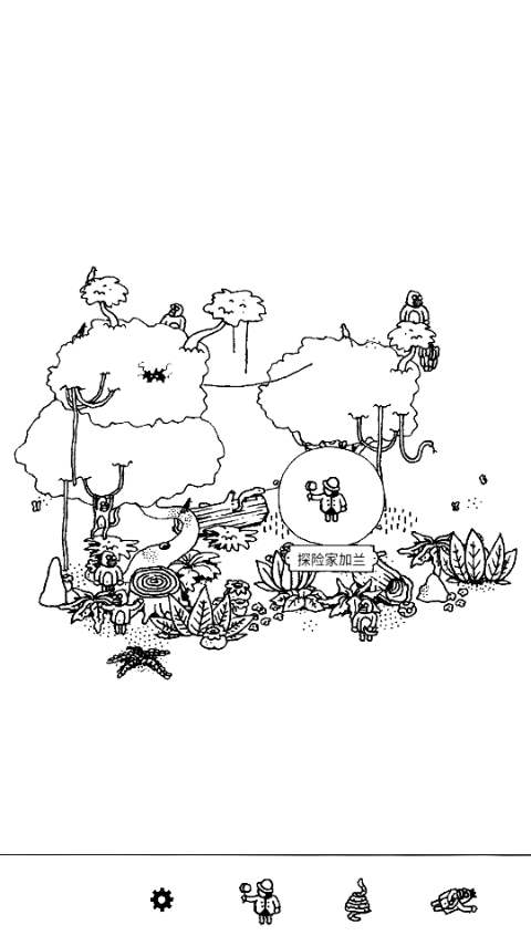 隐藏的家伙最新版中文版下载 v2.1.8