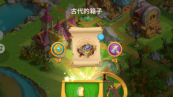 天天消消乐免费下载 v1.71