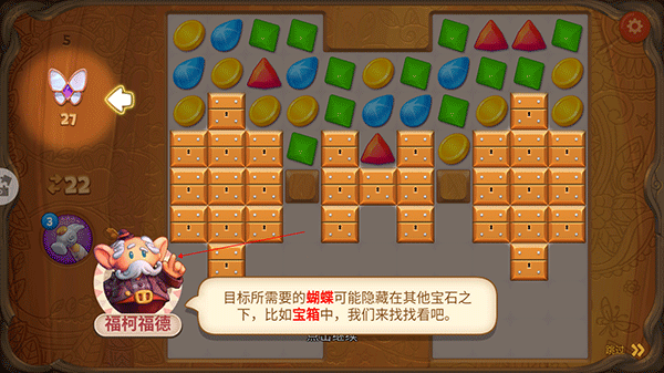 天天消消乐免费下载 v1.71