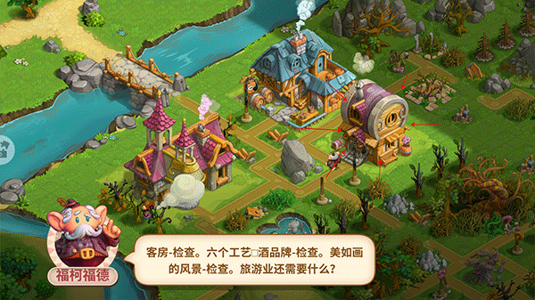 天天消消乐免费下载 v1.71