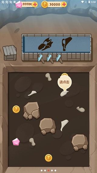 全民养恐龙无限钻石无限金币版下载 v9.6