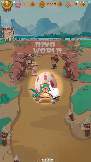 全民养恐龙无限钻石无限金币版下载 v9.6