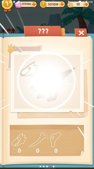 全民养恐龙无限钻石无限金币版下载 v9.6