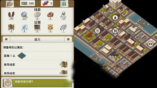 又一个案子解决了免费版下载 v2.4.7