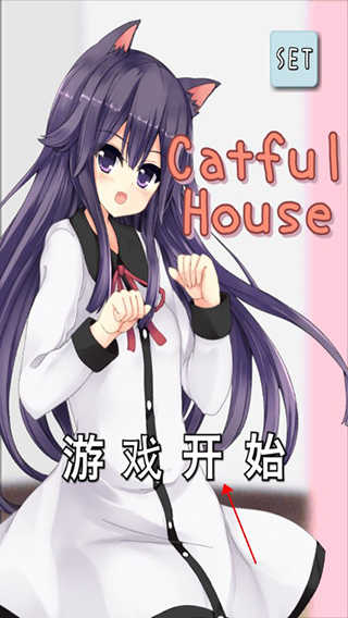 猫耳少女中文版下载 v1.0.1