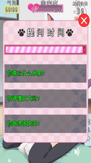 猫耳少女中文版下载 v1.0.1