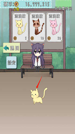 猫耳少女中文版下载 v1.0.1