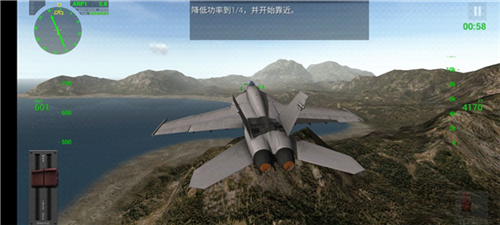 航母降落HD正版下载 v2.5.1