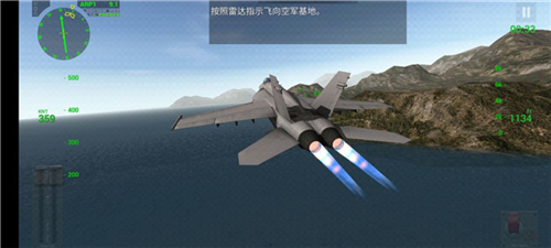航母降落HD正版下载 v2.5.1