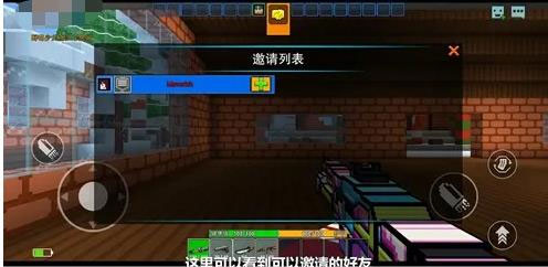像素射击游戏下载 v16.2.0