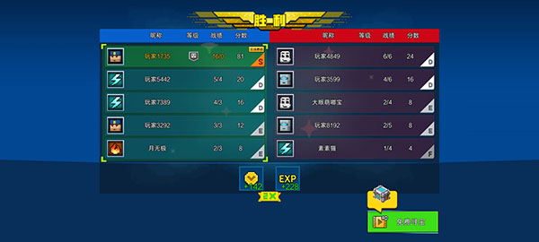 像素射击游戏下载 v16.2.0