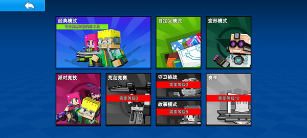 像素射击游戏下载 v16.2.0
