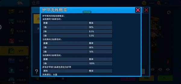 像素射击游戏下载 v16.2.0