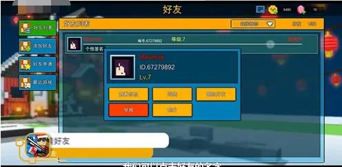 像素射击游戏下载 v16.2.0